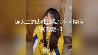 易直播 『CC果如』肥臀熟女小姨子 骚话勾引姐夫高跟丝袜足交炮机自慰不停的喷水