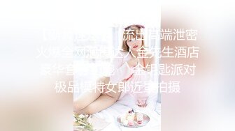 贵在真实精品露脸泄密无美颜无滤镜主打一个真实，从少女到良家少妇大奶肥臀【王素杰】不雅私拍反差视图流出无水印原档