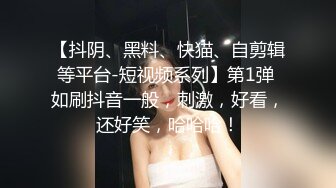 STP15092 3000元酒店约啪穿着贵气时尚的大美女,收完现金床上激战,鸡巴刚插痛的大叫