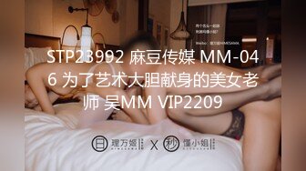 麻豆传媒&兔子先生 TZ070 夏日性爱运动会  EP1 完整版 凌波丽 真希波 桥本爱菜 藤田美绪