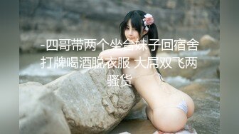 最新10月无水印订阅①！高颜值情侣【sora_ch_】推特福利！美乳白虎嫩穴，被大屌男友各种调教