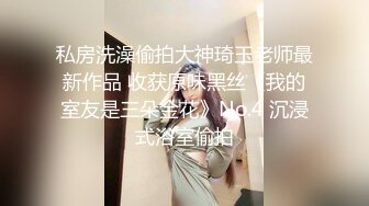 商业城女厕偸拍多位少女少妇熟女方便，后位先拍脸再拍大白屁股，微胖小妹尿量惊人看得出来憋好久了.mp4