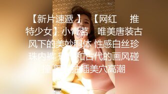 早期天花板级别【蓬莱仙子-裸体钢管舞秀】各种原滋原味极品身材风情女郎劲曲热舞大尺度高清修复版10修复1080P