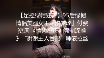 【新片速遞】 商场女厕近距离偷拍漂亮眼镜学妹的无毛小白虎