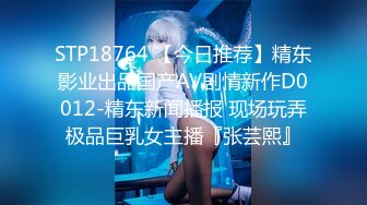 【情侣做爱】美女主播喵姐姐当场拉男友啪啪