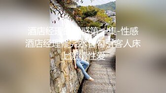 《乐橙云破解》小伙隔天继续约炮美女班花已经忘了那个渣男再干两炮