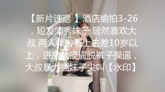 巨臀御姐，还是个老师【御姐5】高跟丝袜~道具爽到翻白眼，哪个男人扛得住这骚逼 (4)