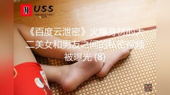 【最新❤️极品萝莉】我的女朋友原来是个反差强制调教❤️