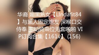 糖心出品 糖心黑丝美女车模线下体验