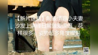 土豪重金定制福利，颜值气质不输明星，推特女神【米妮子】私拍，罕见白虎馒头逼道具炮机紫薇狂喷水，撸点超高4