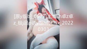 【自整理】OnlyFans——Greybeauty 在闺蜜家的厨房和她老公做爱  最新付费视频【535V】  (167)