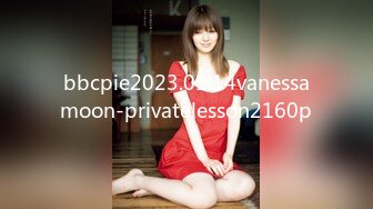 bbcpie2023.01.14vanessamoon-privatelesson2160p