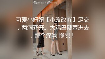 露脸清纯美少女『酱梓菜』 ?福利私拍，清纯唯美小仙女超极品合法卡哇伊小萝莉，超极品身材 无线遐想！