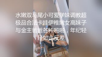 小狐狸主播??酱静??漂亮社会纹身小美女户外