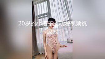 大奶伪娘炸裂3P  撅着肥臀被小哥哥后入 边操边撸体验双倍快乐！