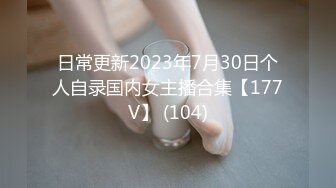 STP27693 气质文静新人美女！初下海大尺度！小背心白嫩贫乳 多毛极品粉穴超嫩 揉搓阴蒂搞得湿湿 VIP0600