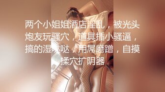 【二货虎豹骑】极品女神~逆天美腿~掰穴自慰~爽到颤抖【61V】 (57)