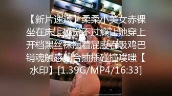 [2DF2] 《大屌哥新号》酒店约炮开档黑丝美女玩六九草到妹子喊疼不要 - [BT种子]