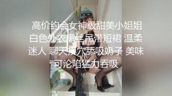 时尚性感高挑女神妹子白嫩笔直美腿三人行前后夹击猛搞