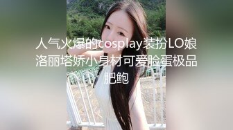 潜入医院偷拍来做检查的美少妇 (1)