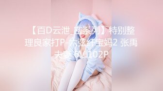 气质甜美极品美女！性感情趣内衣！4小时诱惑，干净无毛粉穴，脱下丝袜特写，手指洞口扣弄，极度诱惑