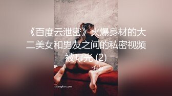 STP30930 ?网红女神? 最新超人气爆乳貌美少女▌小桃酱▌心机女秘书 高跟爆裂黑丝诱惑老板 精液淫靡浇筑小嘴吞食 VIP0600