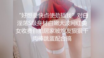 【新片速遞】  ❤️❤️【巨乳专场】两个大球子巨无霸 乳交 绝对爽到飞 超诱惑 