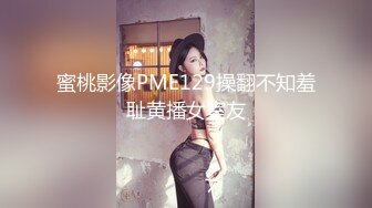 高清AV系列短发气质美女 外表外表清纯靓丽 床上淫荡风骚 娇小身材被肆意蹂躏 美乳丰臀极品反差