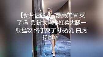 【小宝寻花】找了个待你如初恋的外围女,无套后剧情反转，温柔,身材也挺好,皮肤白皙，高清1080P修复版401