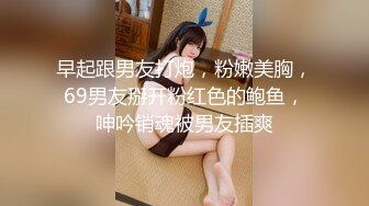 JK多情女出轨多金老板