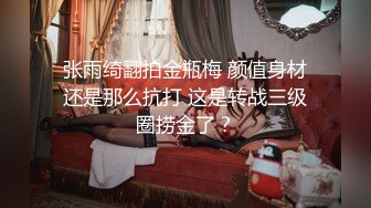 OnlyFans中韩混血【peachycatsnack】清纯可爱的脸~健身肌肉女~超大阴蒂【223V】 (100)