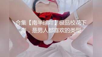 (sex)20230821_操女呀呀呀_701900936