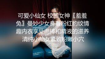 无水印10/4 吃饭灌醉迷翻又来要钱的女城管好好玩玩她的B以解恨VIP1196