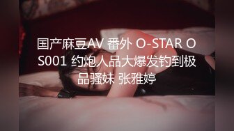 最新火爆！STARS-249 敏感度倍增的第一次4P的性经历❤️18岁小美女 唯井まひろ（无码母带流出）