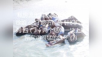 ❤️12月重磅流出，萝莉可爱风白嫩三点粉，丝足裸足交推油撸，画面相当诱惑