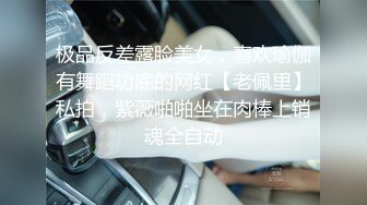 超清纯极品反差女友【希妹兒】啪啪口交