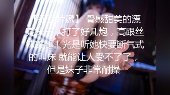 大三兼职美女被色魔摄影师诱惑换上情趣黑丝啪啪啪