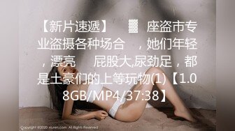 STP26441 最新可爱系极品网红美少女▌小余▌剧情意外发现妹妹的跳蛋 攻上取下瞬间湿滑瘫软 爆艹娇女超爽快感直翻白眼