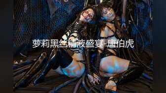 《魔手外购极品CP》女蹲厕针孔偸拍各种女人方便~有熟女有良家少妇有年轻小姐姐~特写全景逼脸同框~看点十足 (5)