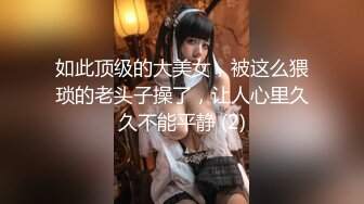 【新片速遞】   ✨【年度新档】巅峰身材顶级豪乳「npxvip」OF私拍 极品酮体触手玩具双穴自慰喷白浆视觉效果拉满【第一弹】[4.61GB/MP4/1:16:34]