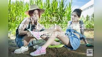 00后小母狗幼师女友