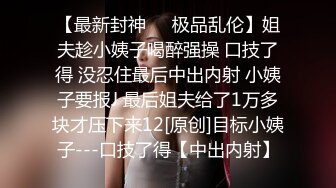 性感风骚体操服魔鬼身材超紧小嫩逼，舞蹈学姐床上喜欢一边被羞辱一边挨操！性感体操学姐站立后入骚逼