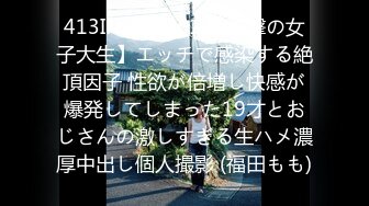 【下集】02年直男学生来做大保健,被师傅各种蹂躏猥亵鲜嫩肉体,吞食直男精液