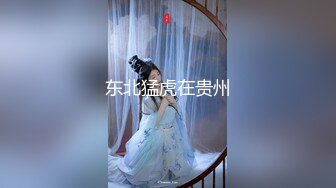 【偷情让人变得疯狂 91少妇圣手】真实偷情高考陪考少妇家长 连续三天的中出内射做爱骚逼操肿了