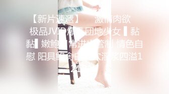 【AI换脸视频】迪丽热巴 高傲女上司被下属抓到把柄之后的那晚