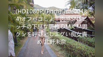 JDYP012.吉吉.前任一哭现任未必输.精东影业