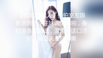 绿帽老婆四人行