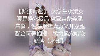  姐夫在汽水里加了安眠药给清纯气质小姨子喝迷倒后无套外射