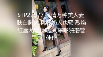 麻豆传媒，MCY-0172呆萌嫂子叫声真骚-管明美