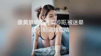 高价购买禅狱工作室原创SM调教系列西贡女247饲育纪实绝望是这里唯一的感觉1080P超清